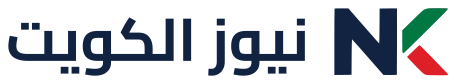 نيوز كويت